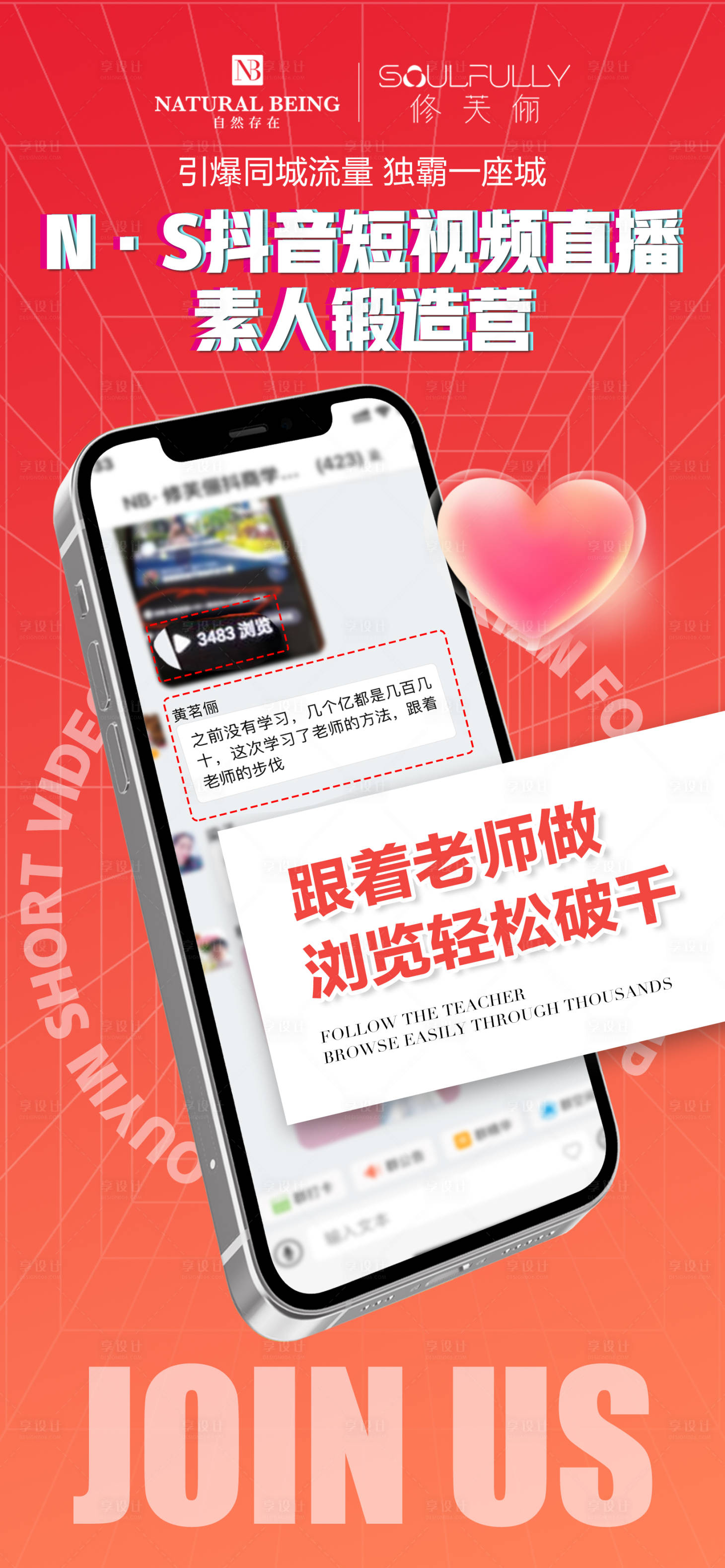 源文件下载【反馈案例】编号：49800025486028604