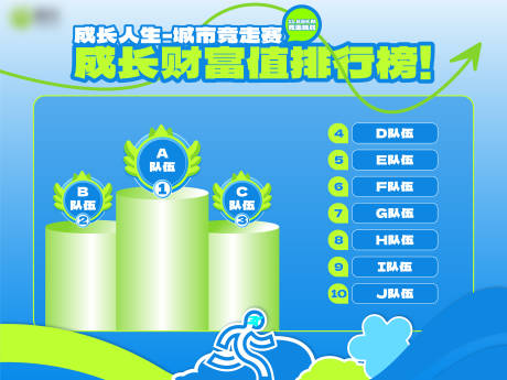 源文件下载【享设计】搜索编号：22370025837114717【冲刺排行榜】