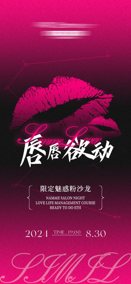 源文件下载【唇唇欲动】编号：94140025867102538
