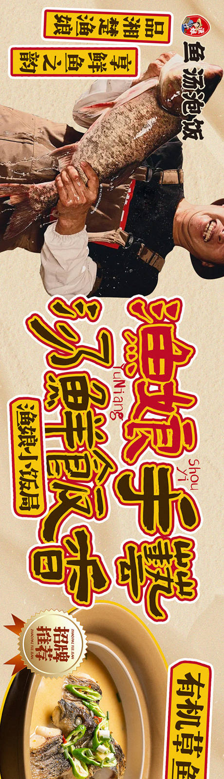 源文件下载【大众点评美团五连图餐饮】编号：69690025697485651