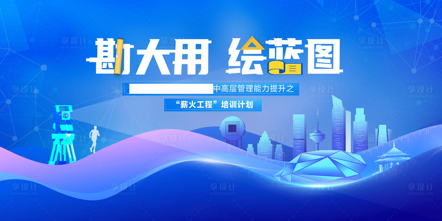 源文件下载【享设计】搜索编号：40020025845776758【校园招聘】