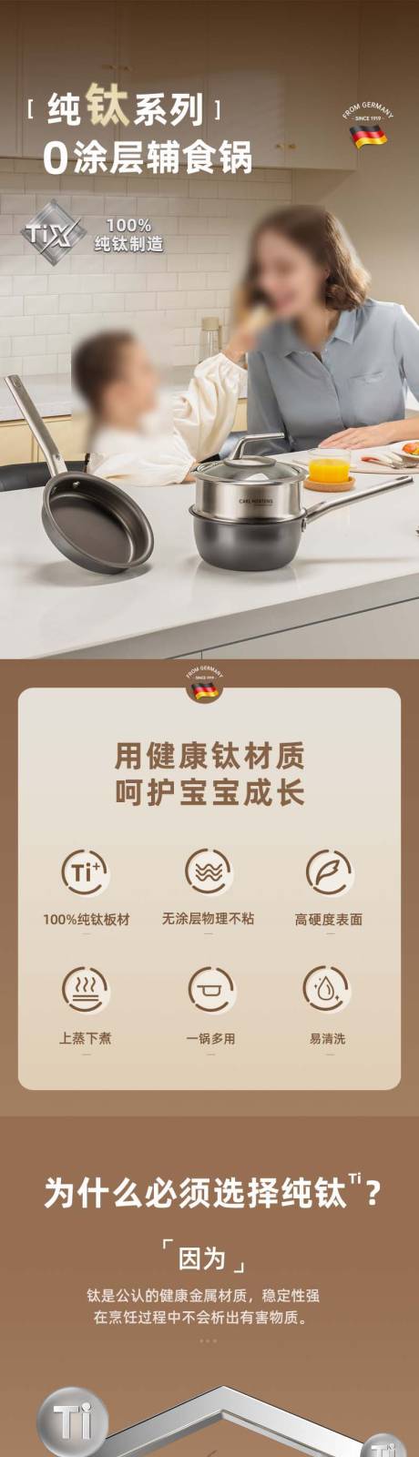 源文件下载【锅详情页】编号：15500025957328637