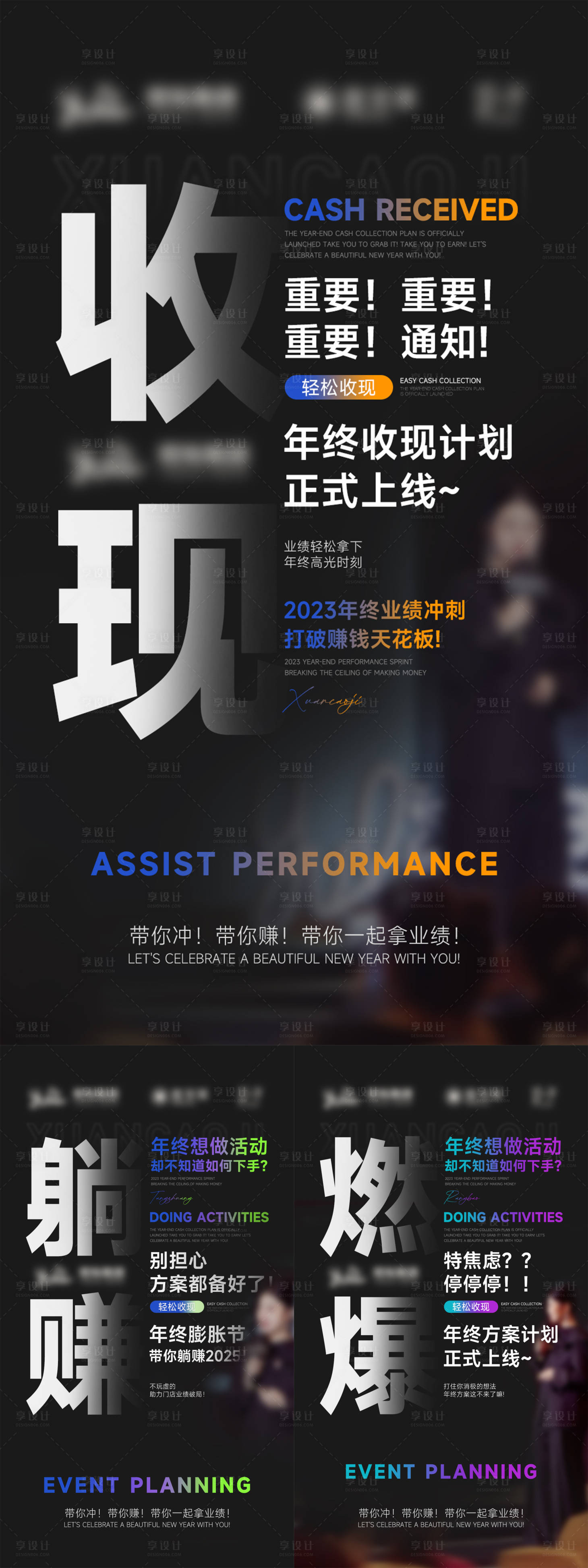 源文件下载【享设计】搜索编号：33550025549161992【美业医美造势朋友圈海报】
