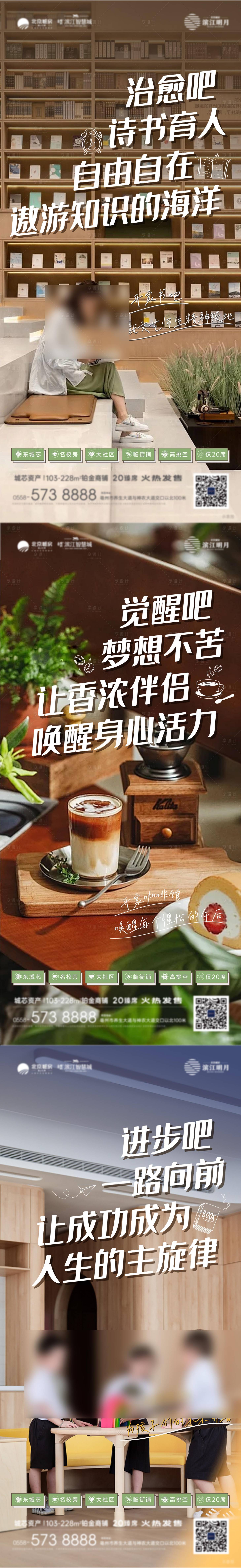 源文件下载【享设计】搜索编号：48790025662632074【商业海报】