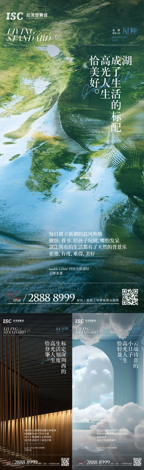 源文件下载【享设计】搜索编号：13930025525616198【湖居系列稿】