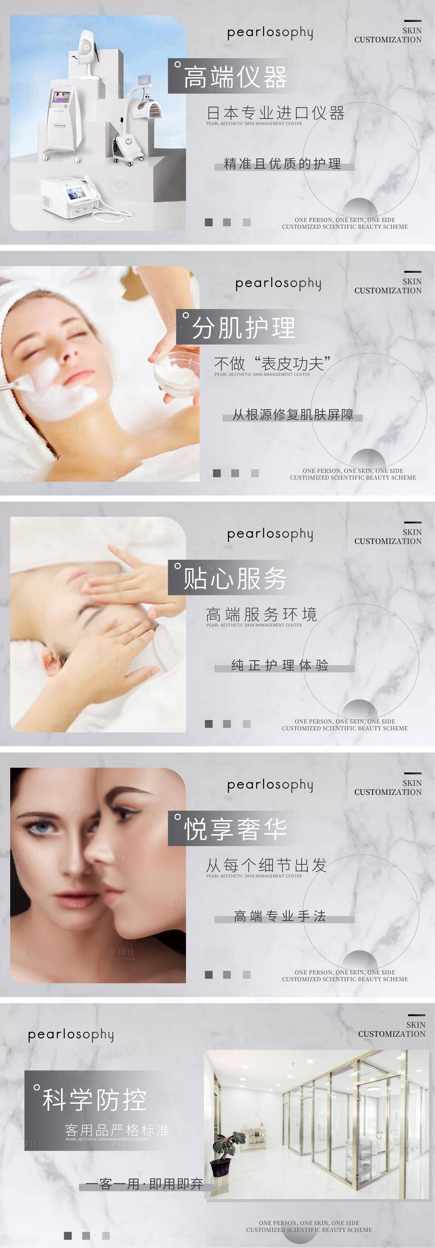 源文件下载【享设计】搜索编号：56310025637992132【高端轻奢简约灰轮播海报图banner】