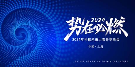 源文件下載【享設計】搜索編號：42340025625005438【藍色簡約主畫面】