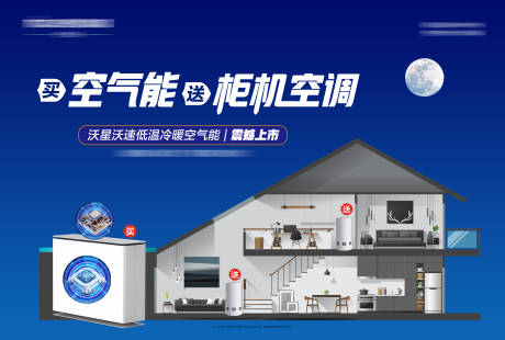 源文件下载【享设计】搜索编号：81620025812268723【产品海报】