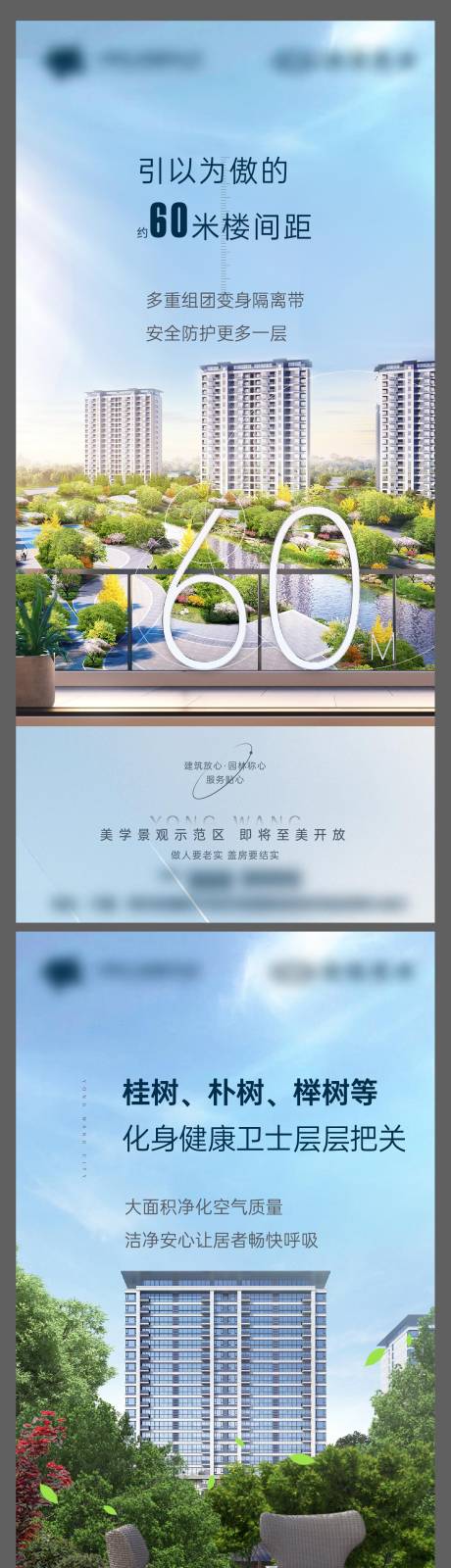 源文件下載【享設計】搜索編號：94300025518857315【海報】