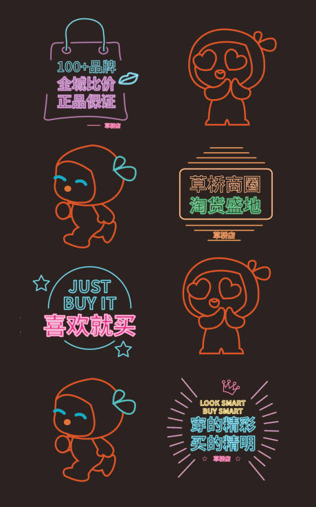 源文件下載【享設(shè)計(jì)】搜索編號(hào)：86290025745813129【網(wǎng)紅打卡墻】