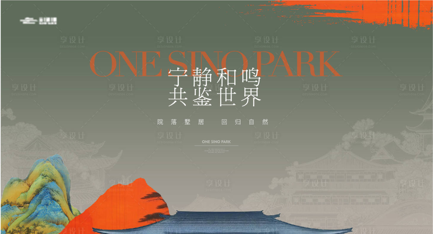 源文件下载【享设计】搜索编号：55280025506518499【中式东方建筑背景板】