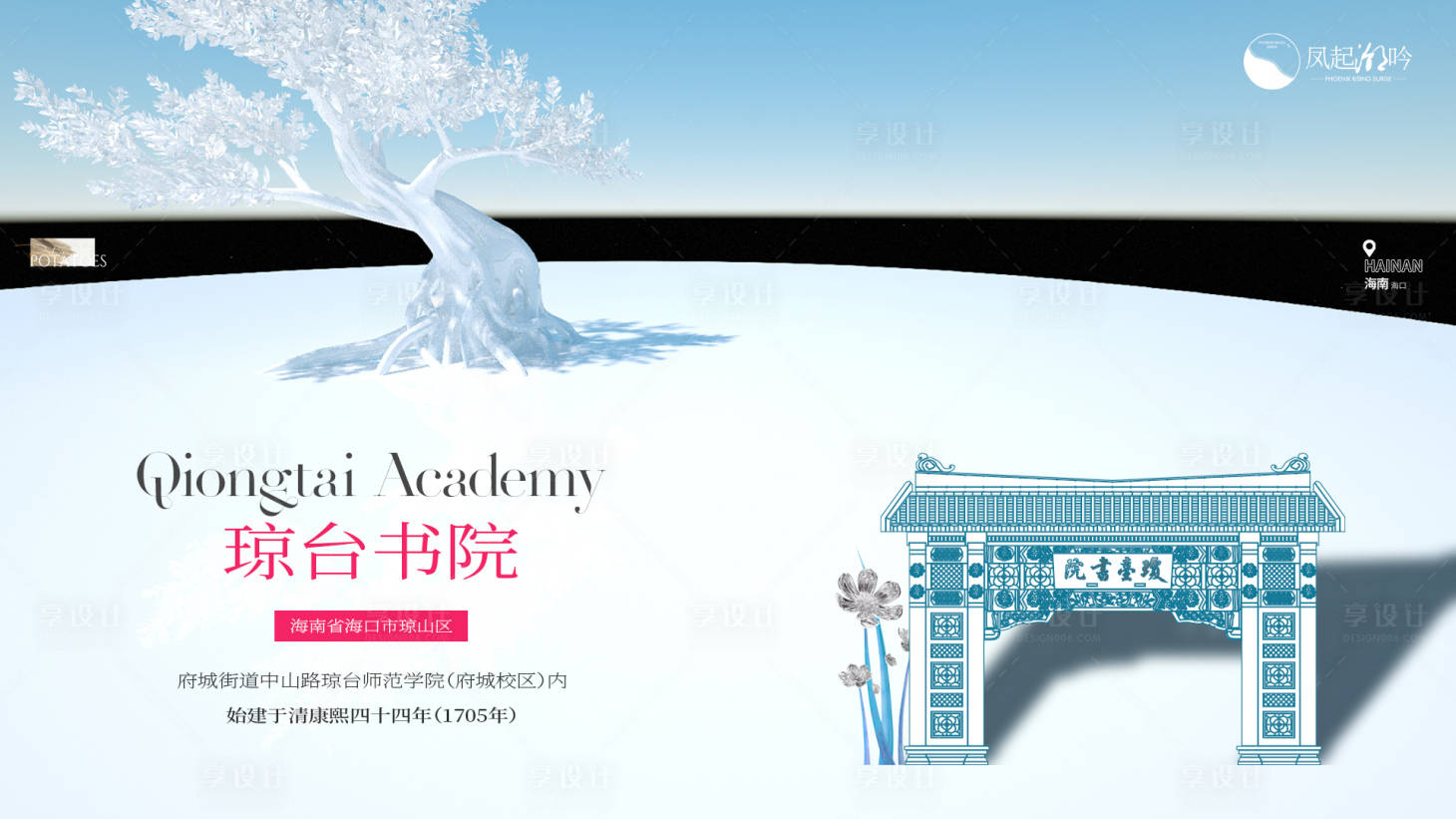 源文件下載【享設(shè)計(jì)】搜索編號(hào)：98780025998725893【?？诘貥?biāo)建筑主畫(huà)面】