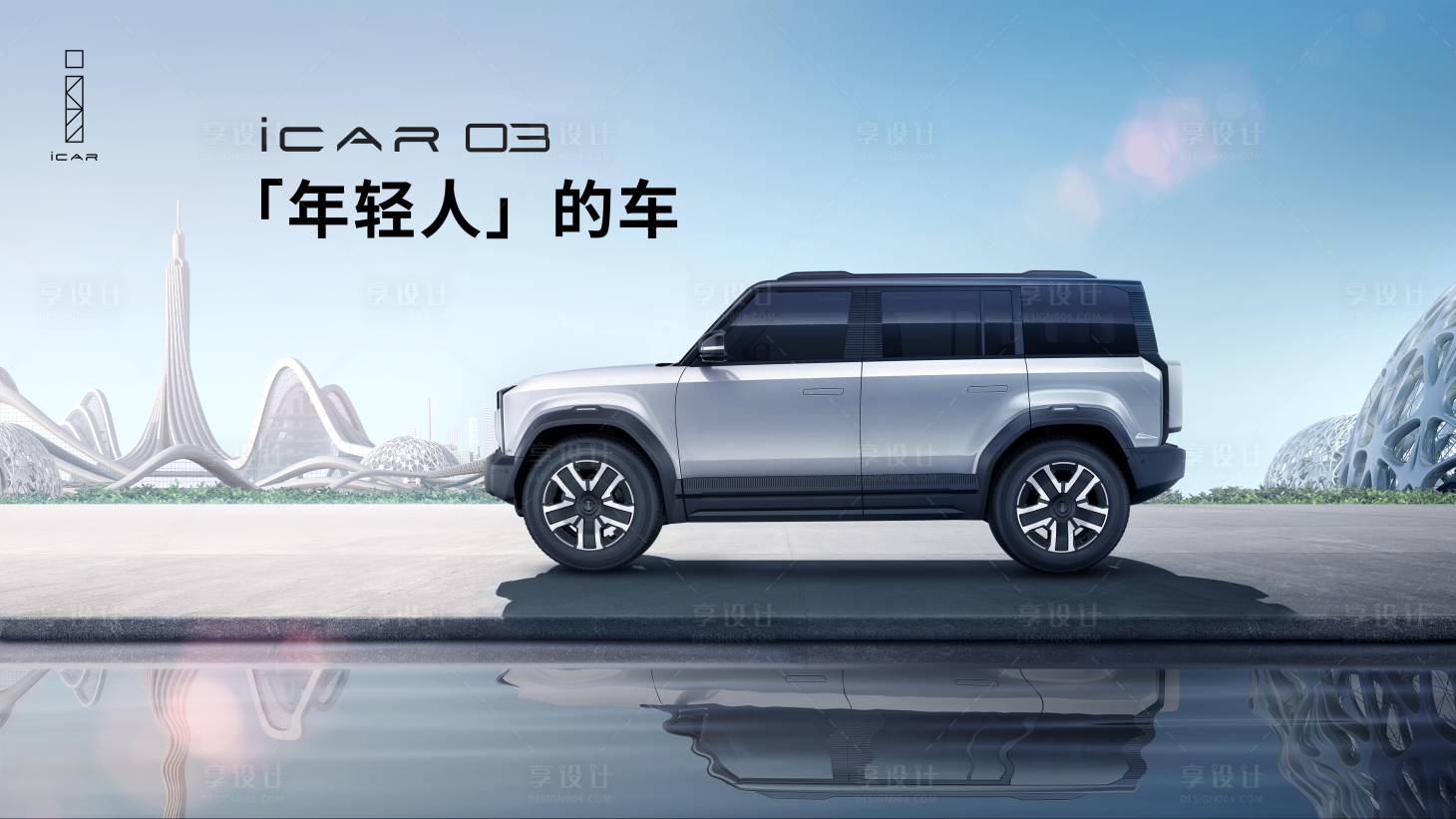 源文件下載【汽車上市品鑒會】編號：41830025478238786