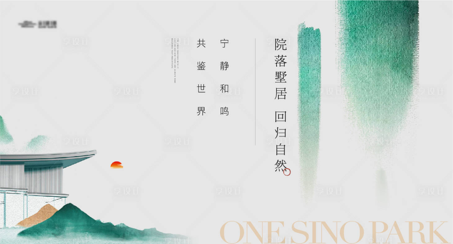 源文件下載【享設計】搜索編號：11000025506475984【中式東方背景板】