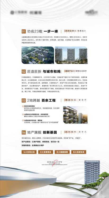 源文件下载【灯箱】编号：23330025531367494