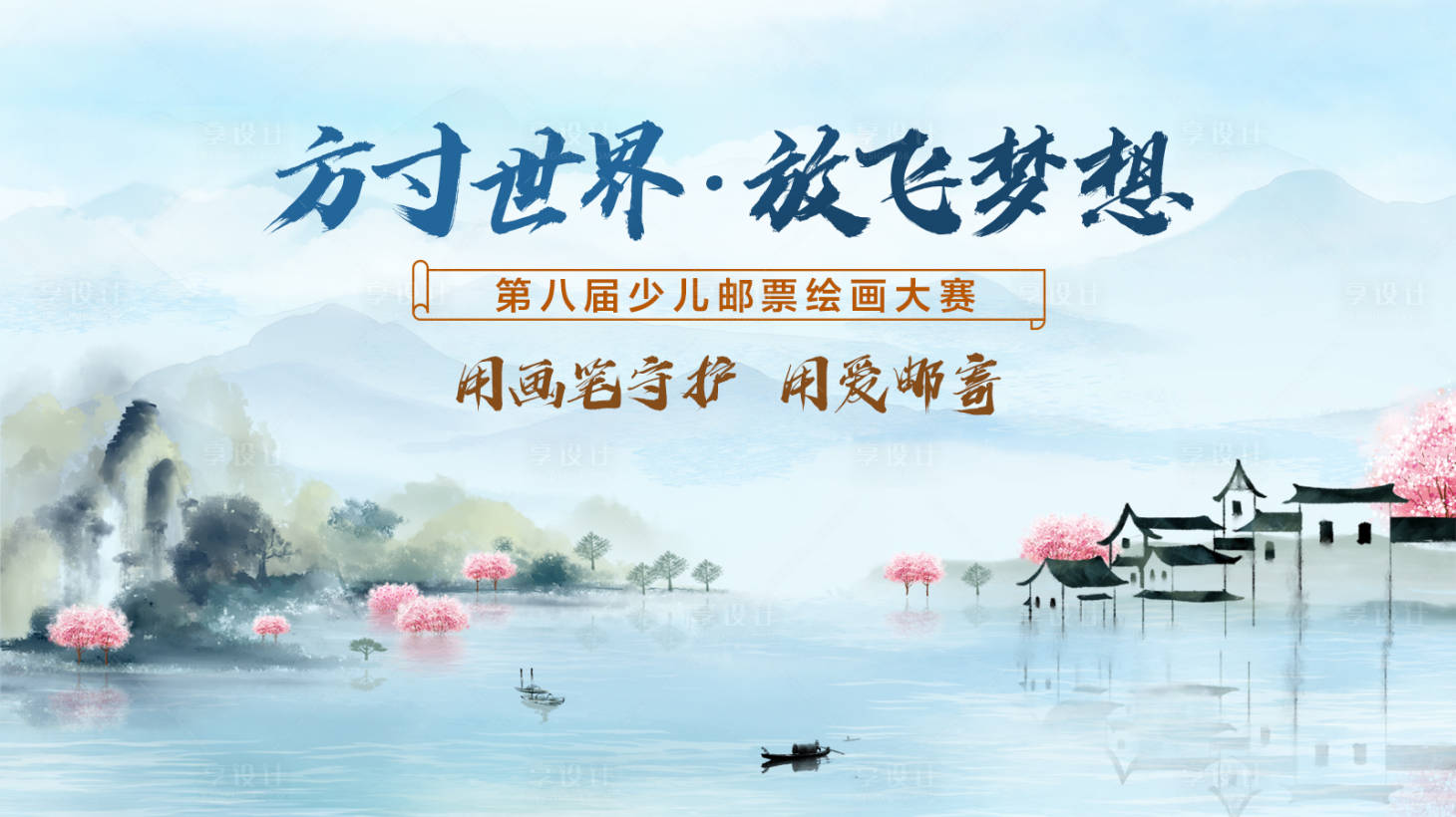 源文件下载【绘画赛事活动背景板】编号：91800025684662030