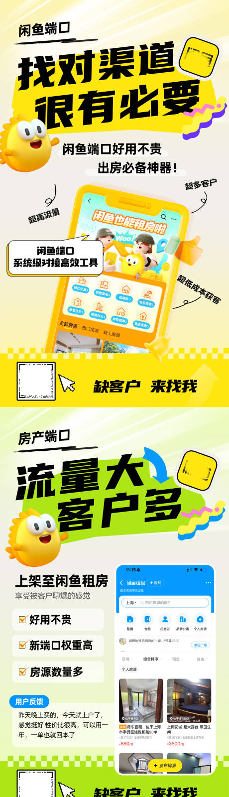 源文件下載【享設計】搜索編號：86360025805839060【產品端口海報】