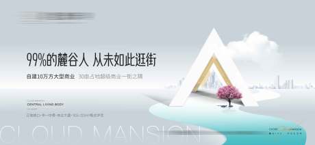 源文件下載【商業配套主畫面】編號：59520025820492301