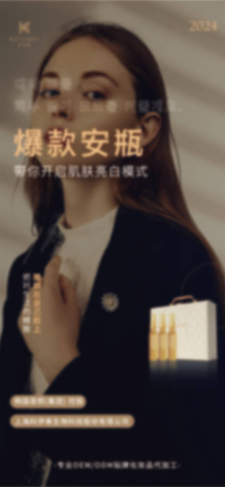 源文件下载【精华宣传册】编号：74240025844211383