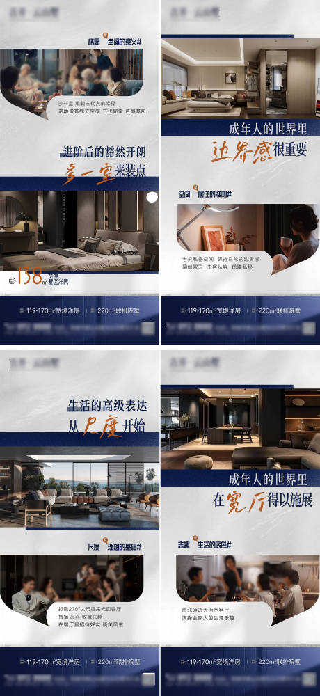 源文件下载【户型海报】编号：46160025607155652