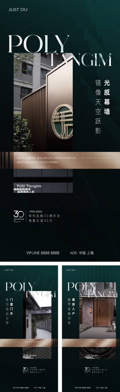 源文件下载【价值点海报】编号：27290026007806735
