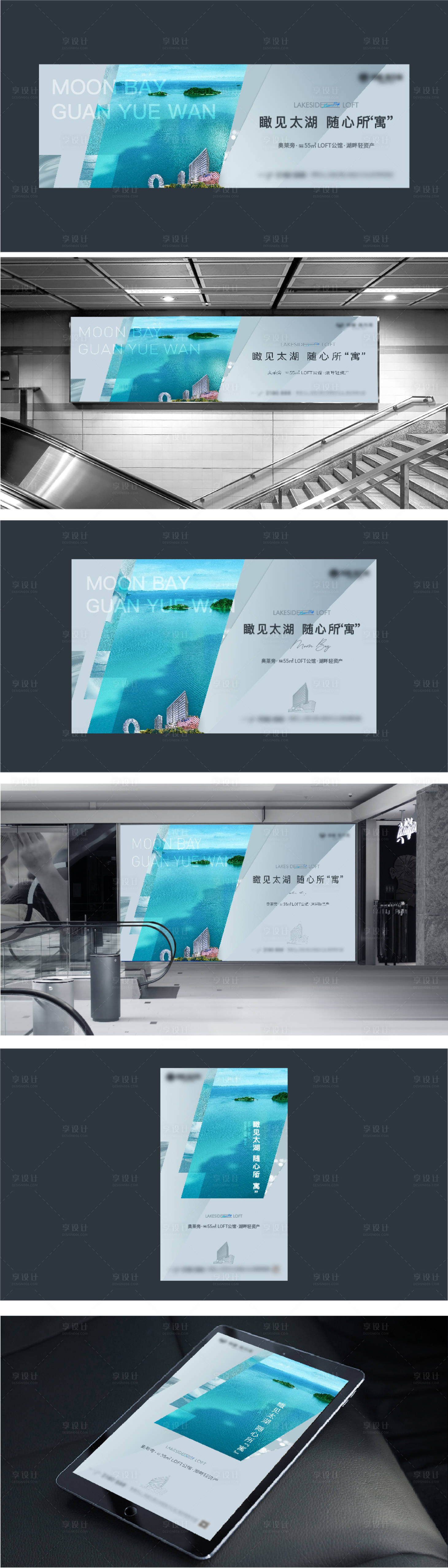 源文件下載【享設計】搜索編號：20210025698662634【公寓調性】