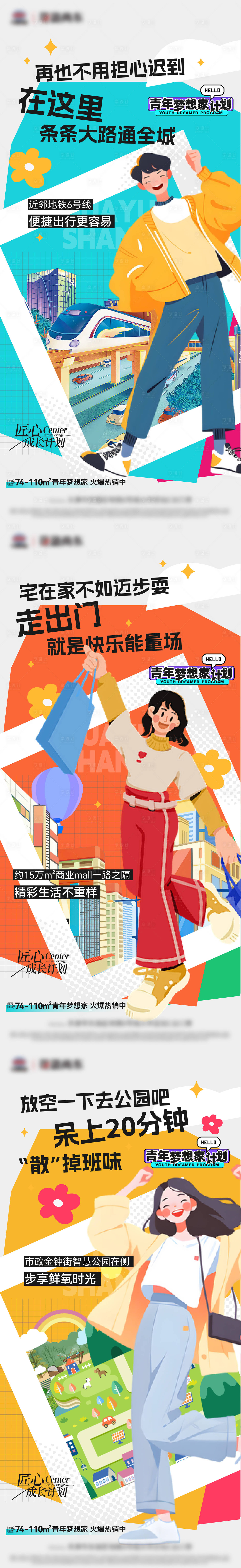 源文件下載【享設計】搜索編號：46310025822903799【配圖價值稿】