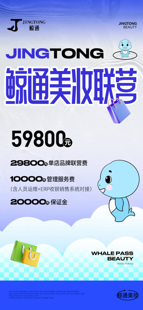 源文件下载【活动海报】编号：78130025733132038