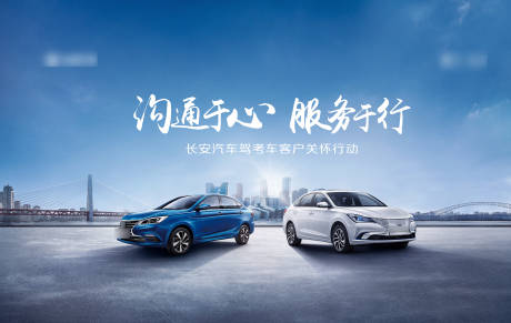 源文件下载【汽车上市品鉴会背景板】编号：12320025556345910