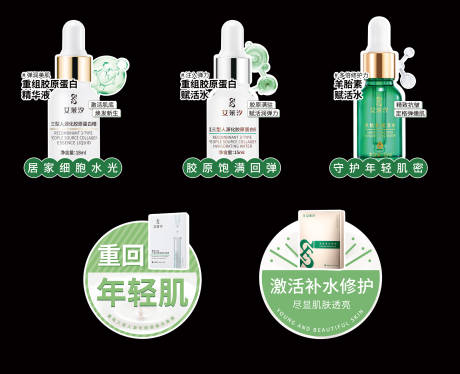 源文件下载【美业手举牌】编号：91450025805011611