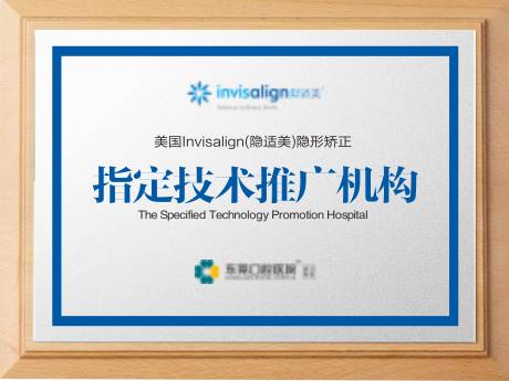 源文件下载【享设计】搜索编号：56160025980922157【医疗眼科奖牌】