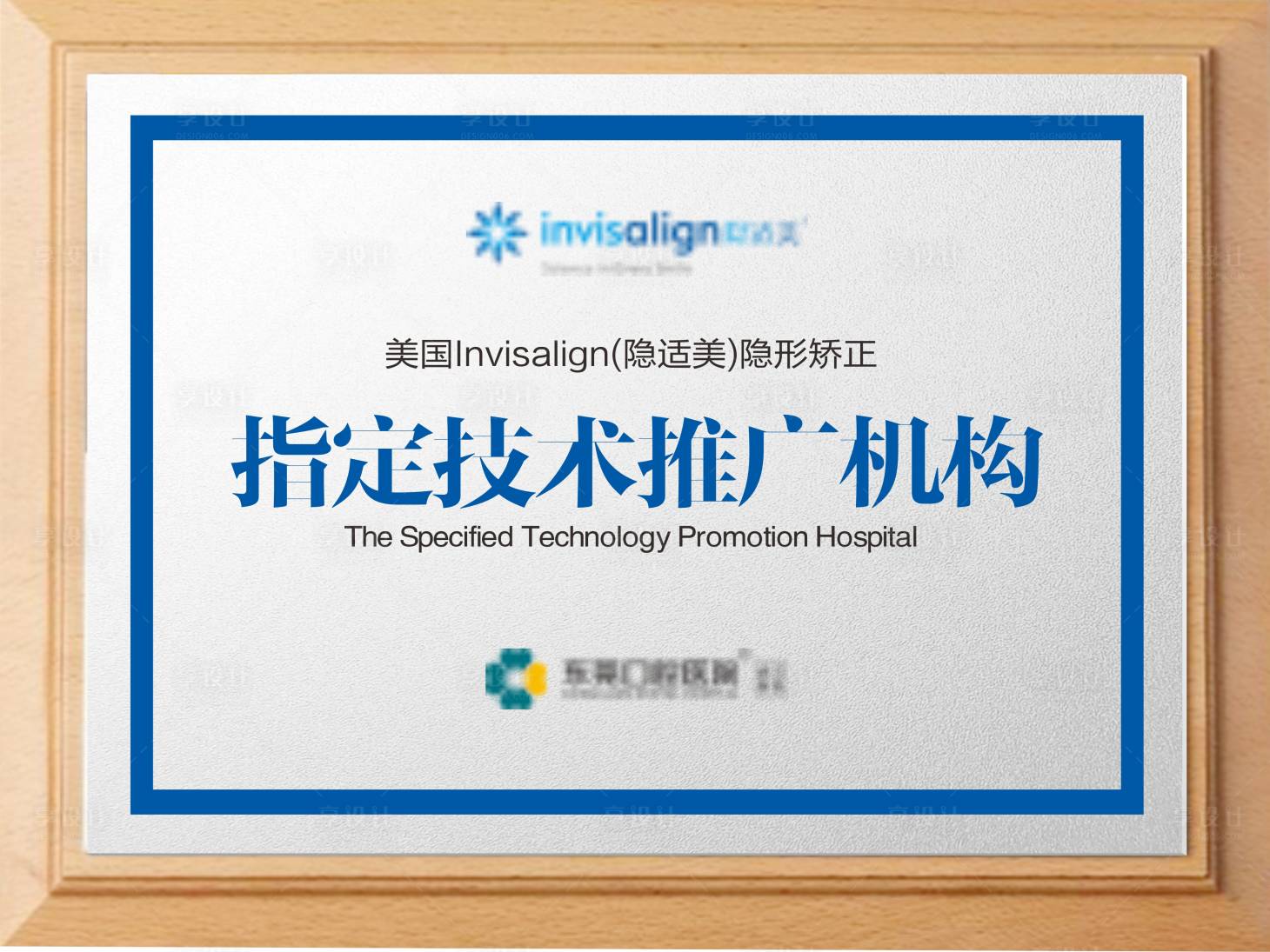 源文件下載【享設計】搜索編號：56160025980922157【醫(yī)療眼科獎牌】