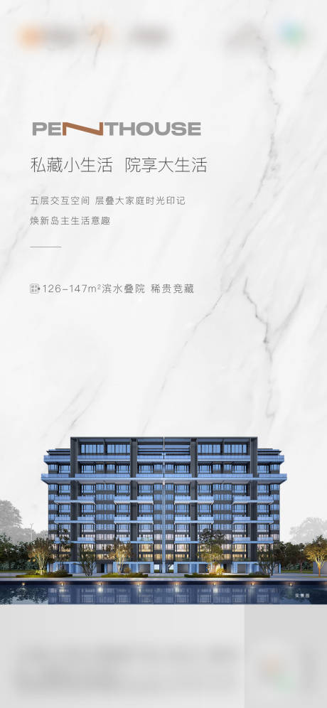 源文件下载【房地产价值点海报】编号：45630025917391688