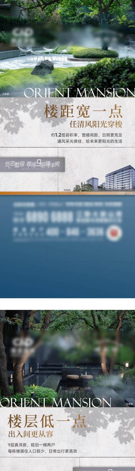 源文件下載【院子價值刷屏】編號：93190025522871587