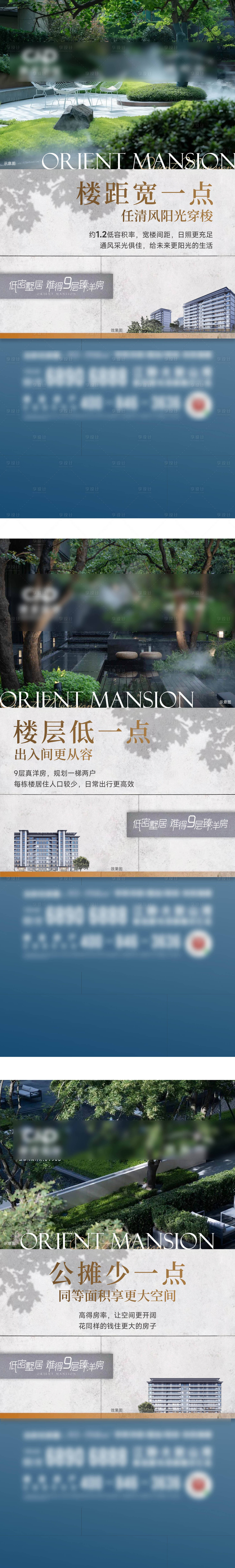 源文件下載【院子價值刷屏】編號：93190025522871587