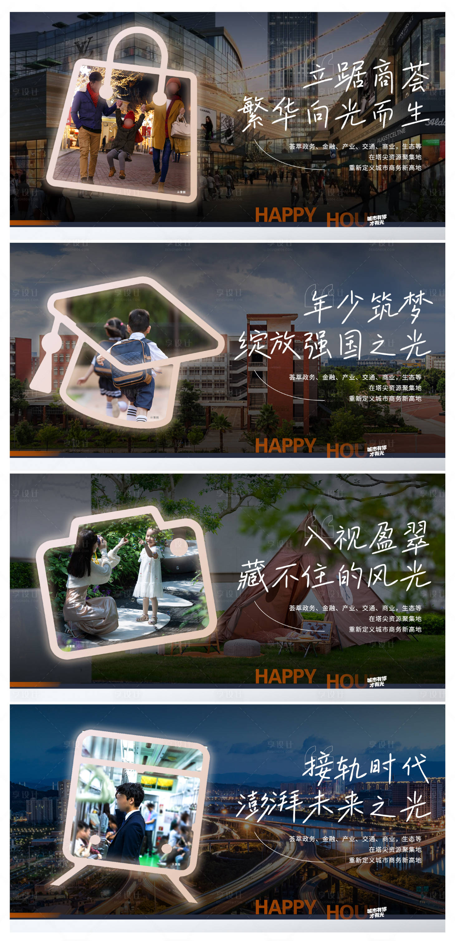 源文件下载【配套价值点系列海报】编号：48560025570648847