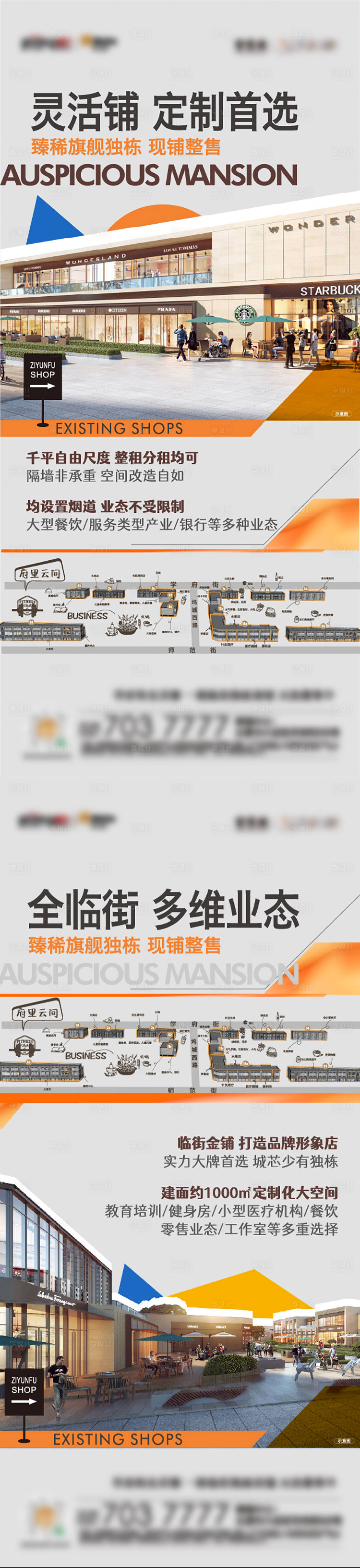 源文件下載【商業(yè)價值點刷屏】編號：39680026004435399