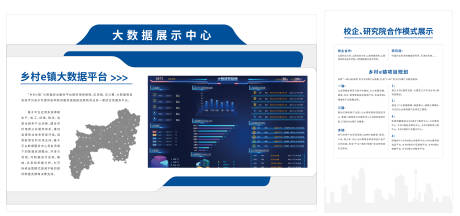 源文件下载【大数据文化墙】编号：37180025989143270