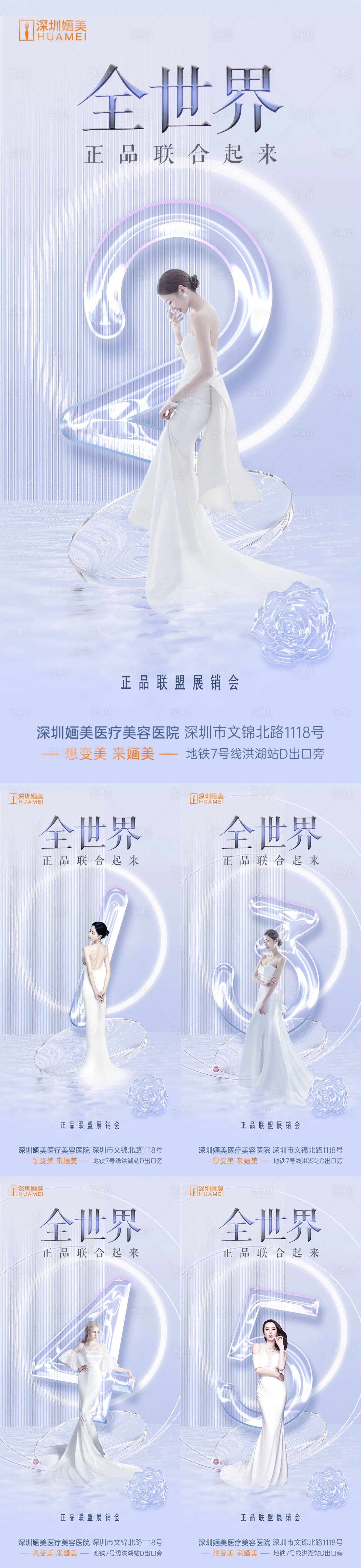 源文件下載【享設計】搜索編號：87710025513716286【全世界正品聯合起來】
