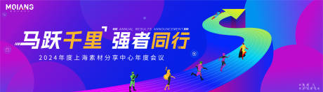 源文件下载【动感科技时尚主视觉KV】编号：94490025658262053