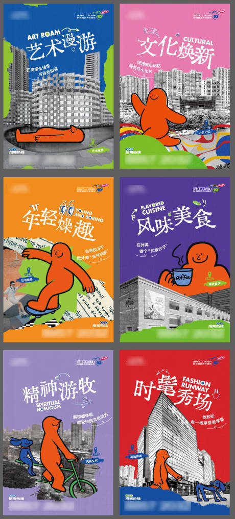 源文件下载【享设计】搜索编号：56120025822333629【商场艺术系列】