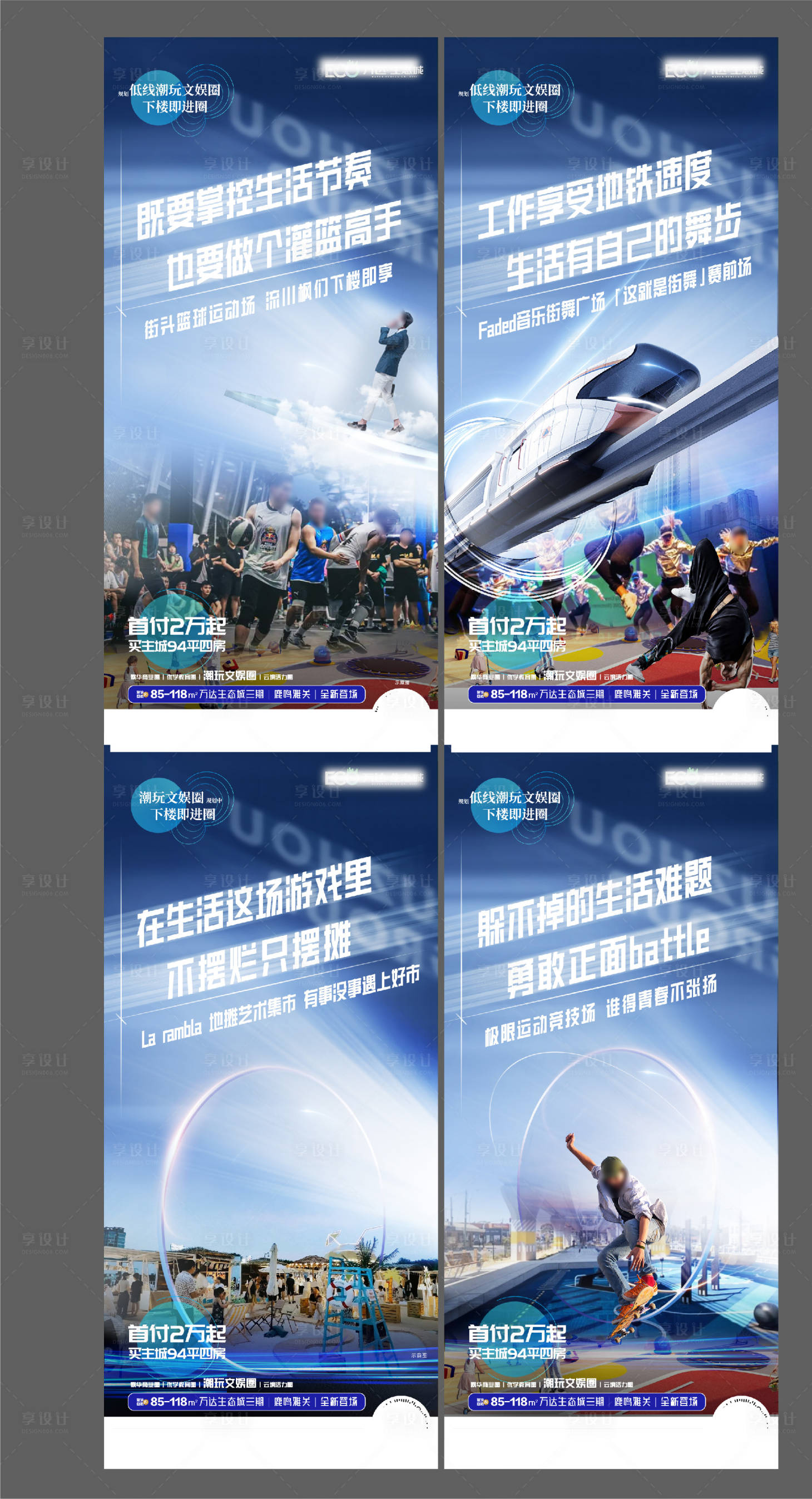 源文件下載【享設(shè)計(jì)】搜索編號(hào)：31930025972396328【地產(chǎn)藝術(shù)集市運(yùn)動(dòng)創(chuàng)意海報(bào)】