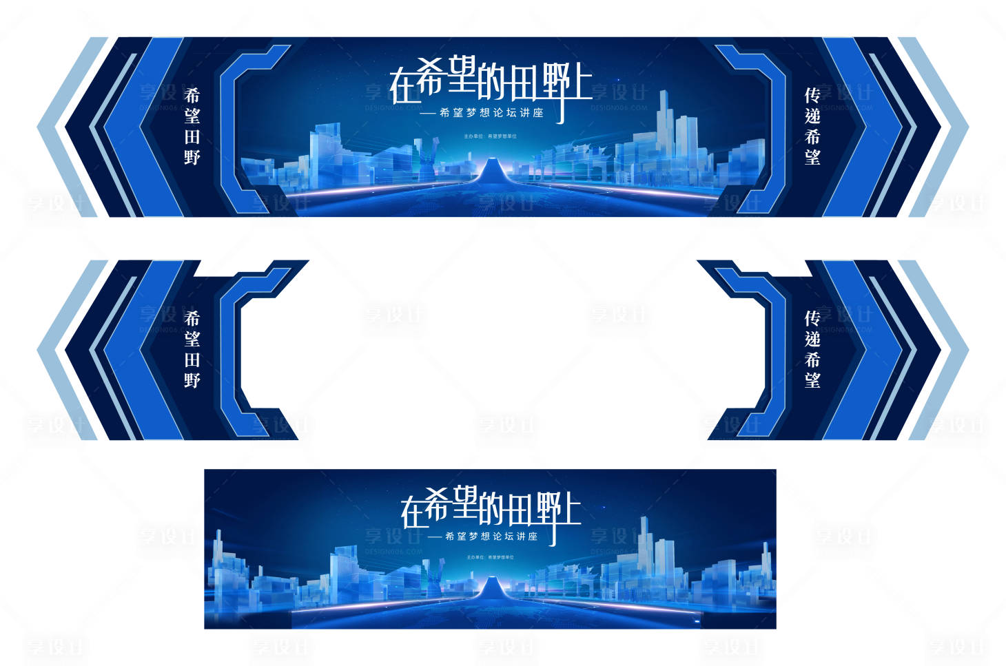 源文件下载【享设计】搜索编号：83190025530156550【蓝色科技论坛讲座背景】