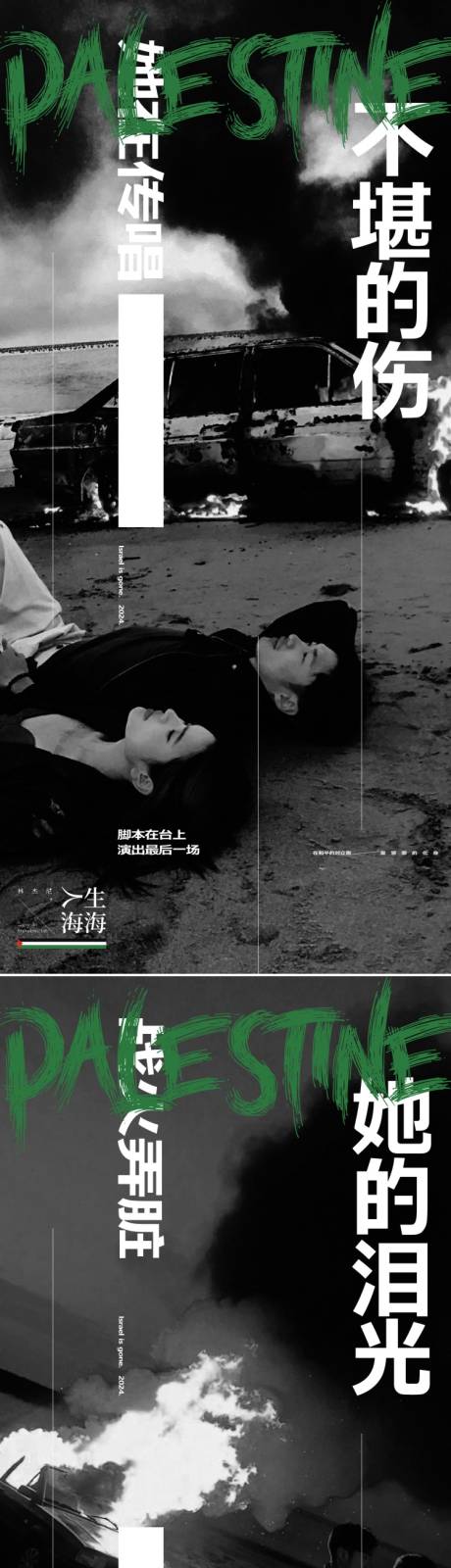 源文件下载【人物系列微信海报】编号：79740025541295045