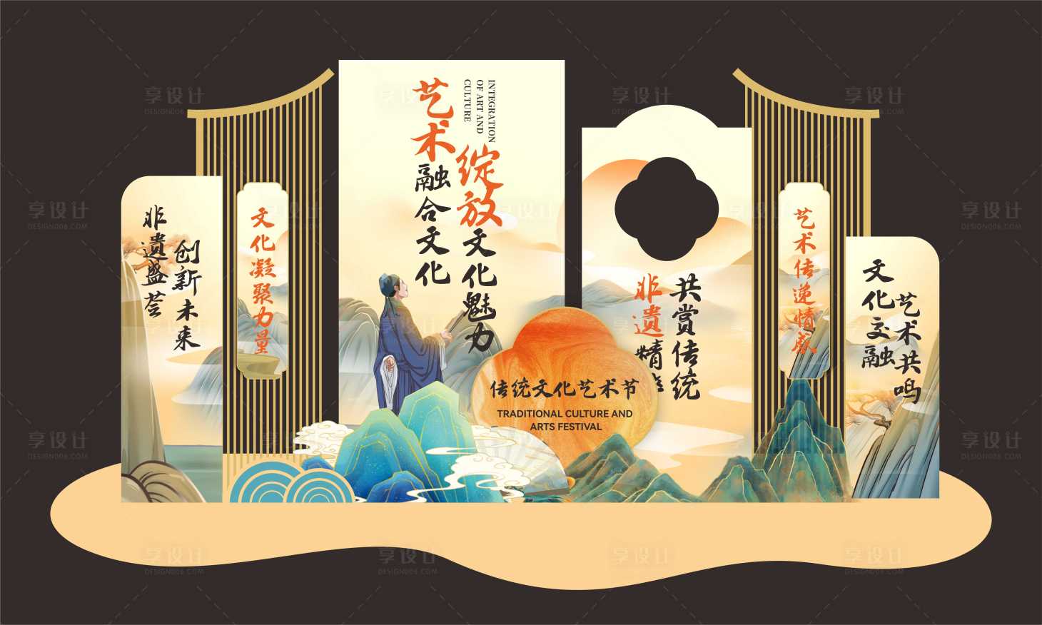 源文件下载【享设计】搜索编号：29090025829666620【文化艺术节美陈】