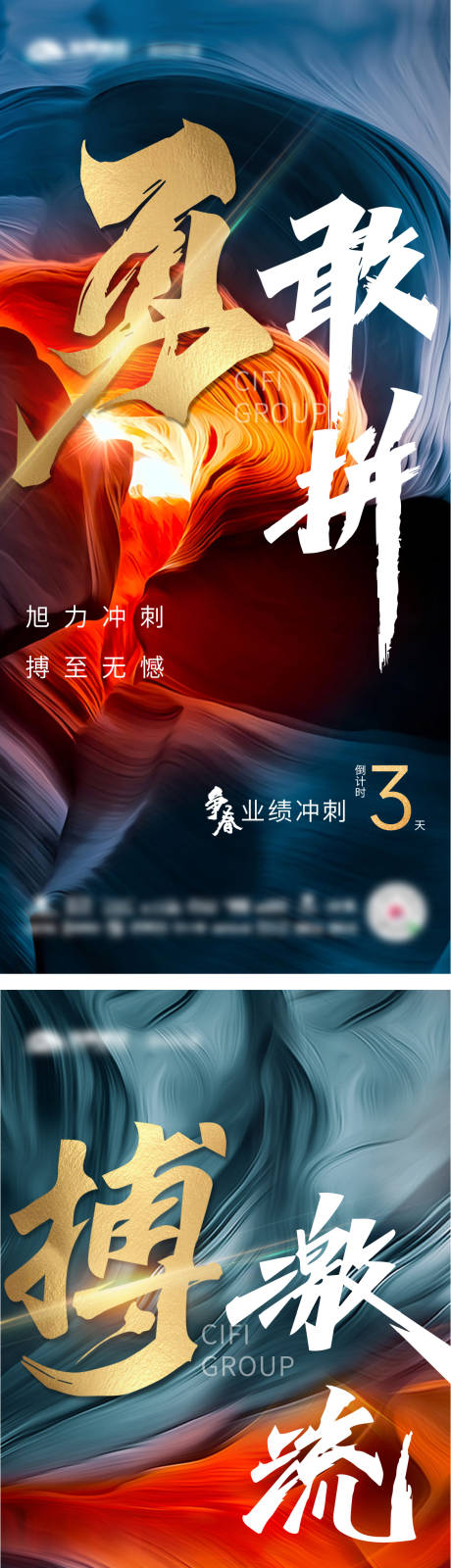 源文件下载【大字报倒计时系列海报】编号：49800025784547403