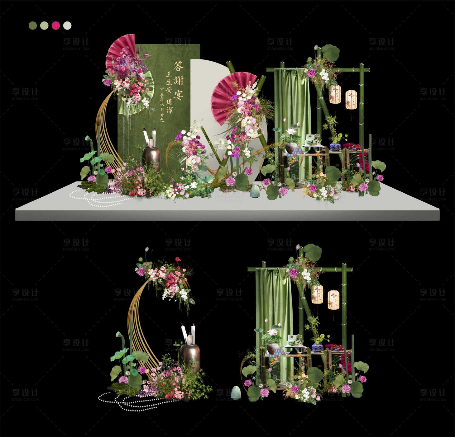 源文件下載【享設計】搜索編號：24550025699046683【生日答謝宴美陳】