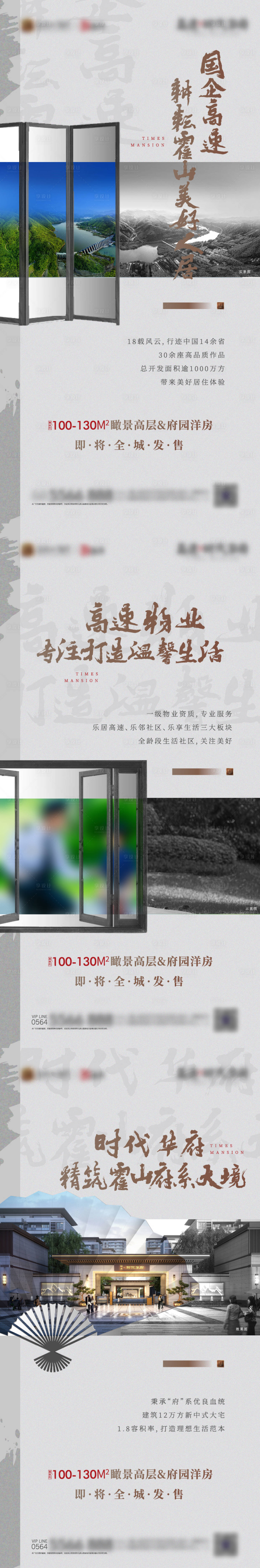 源文件下载【享设计】搜索编号：97070025956268642【价值点单图】