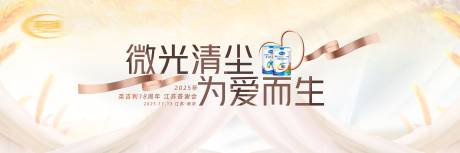 源文件下载【周年庆主画面】编号：56610025565813771