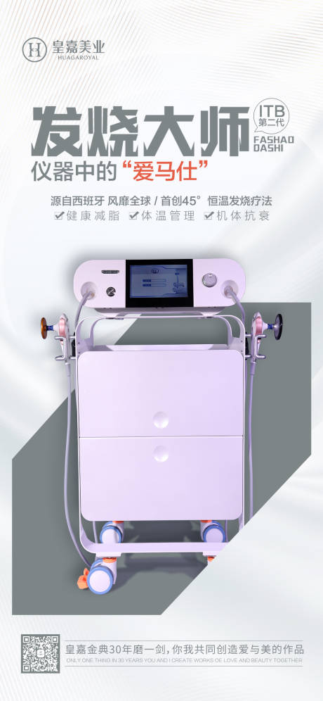 源文件下载【发烧大师深源热】编号：42800025481555329